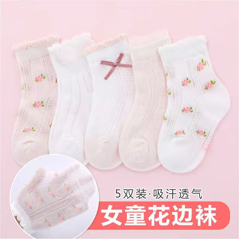 جوارب للفتيات بنمط زهور لطيفة، - مراجعة Baby Clothing Knitting Patterns وسعره